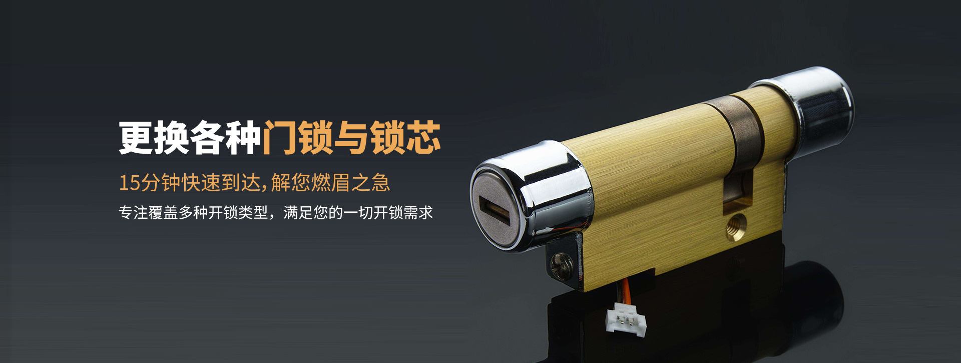 山南洛扎县banner03