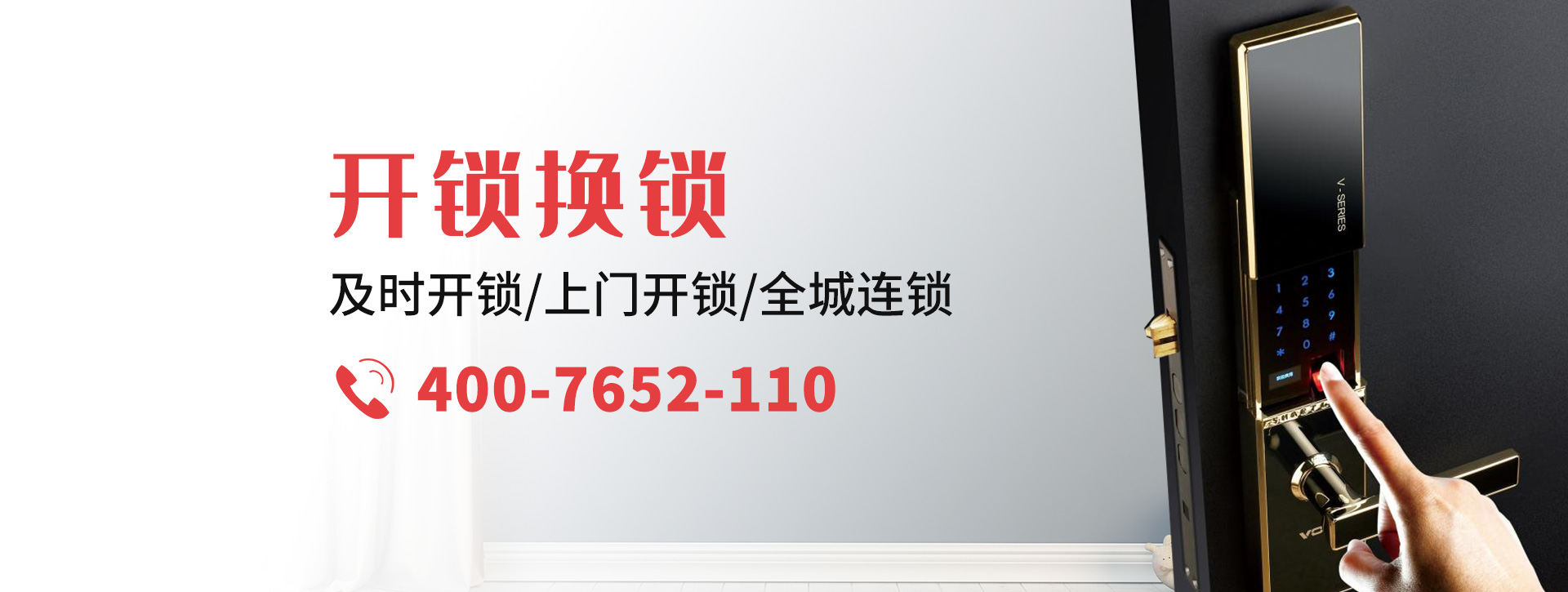 山南洛扎县banner